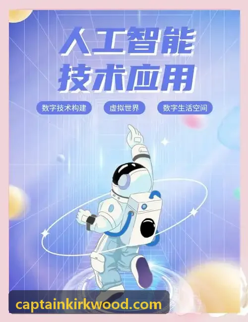 锐动官网高校期末统考与学业测评